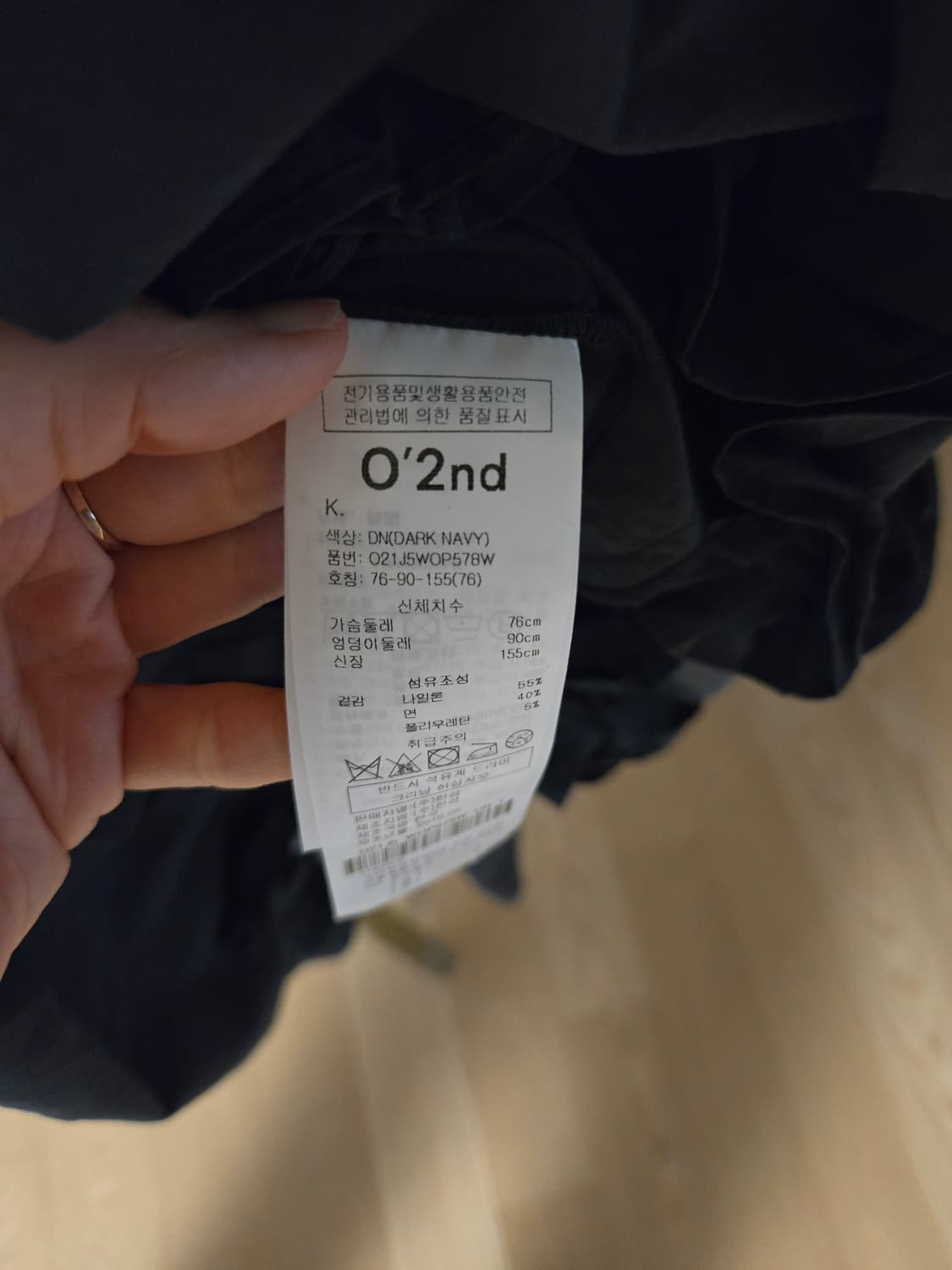 [55] 오즈세컨 플리츠 롱원피스 상품이미지6