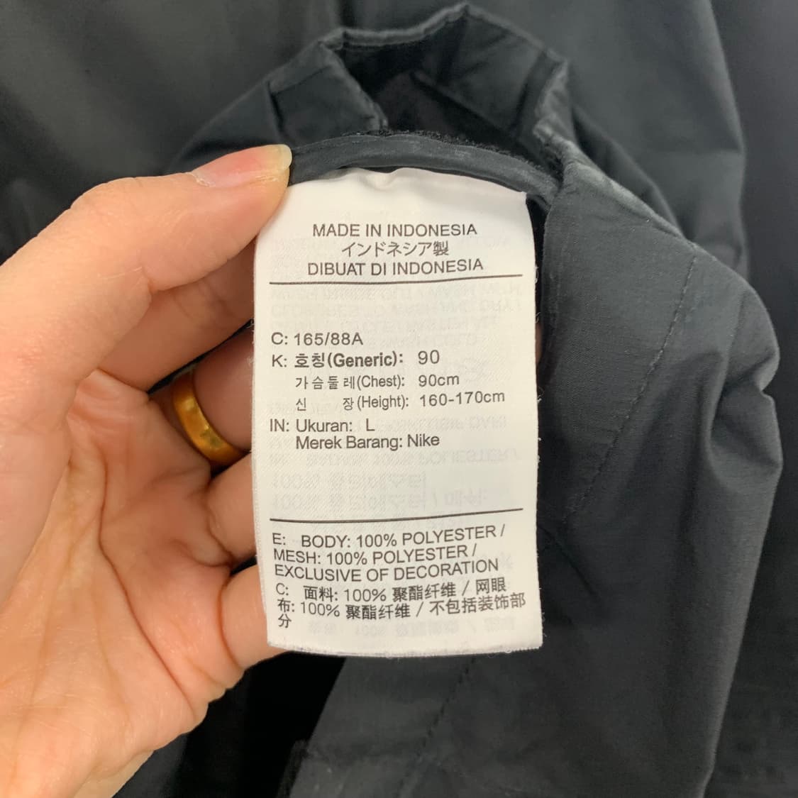 나이키 러닝 블랙 경량 바람막이 상품이미지5