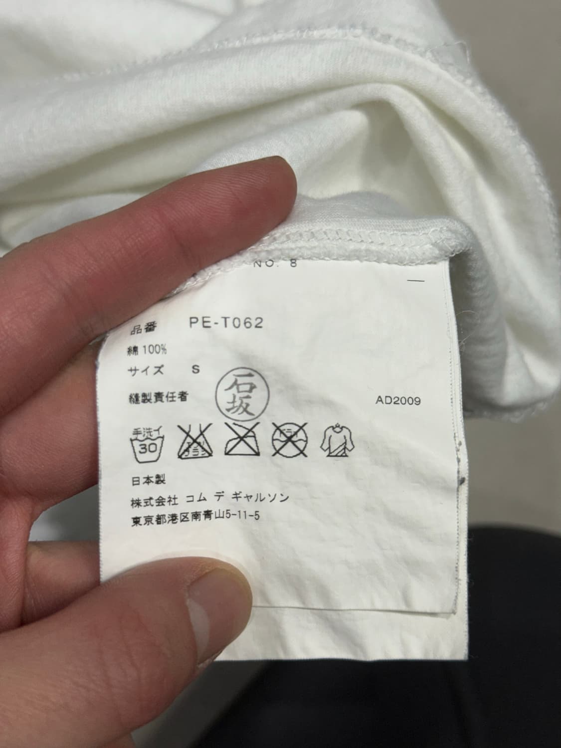 2009 꼼데가르송 자유를 향한 시 롱슬리브 티셔츠 상품이미지5