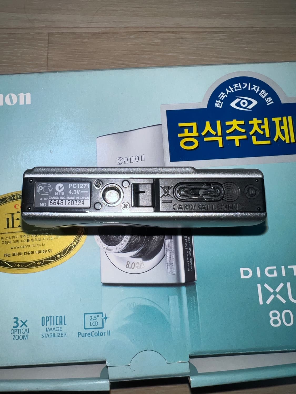 캐논 ixus 80 is 디카 실버 색상 판매합니다! 상품이미지3
