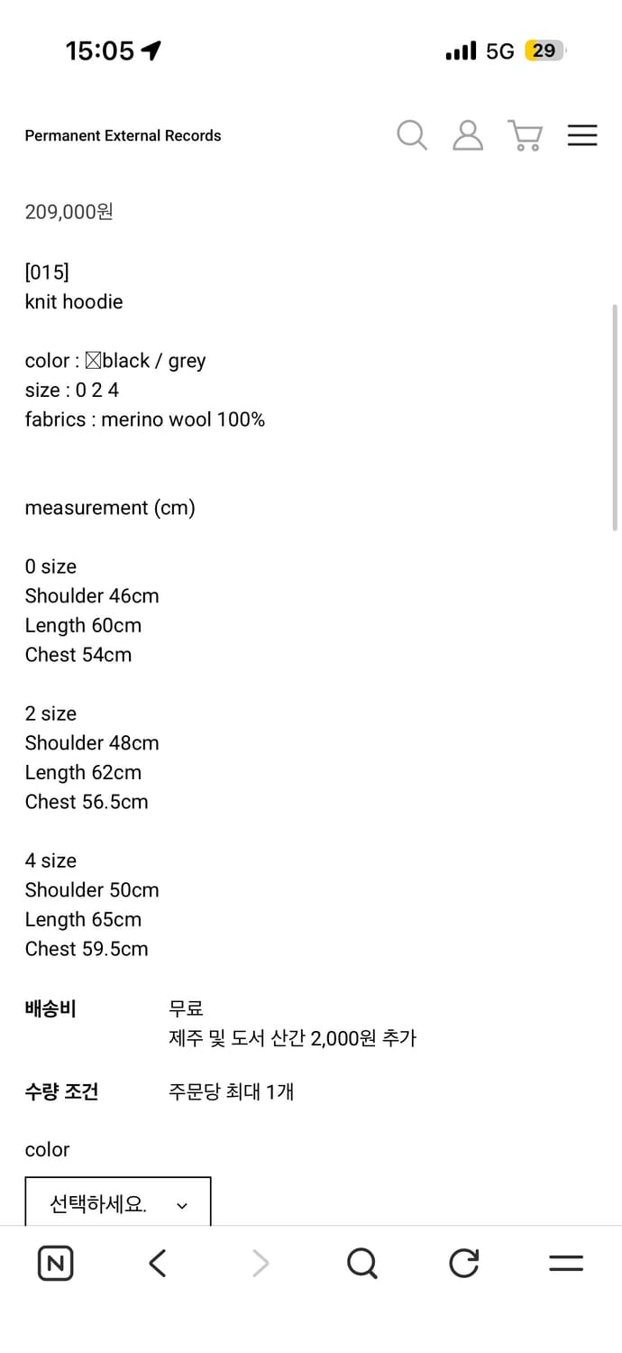 머듈 니트후드 그레이 (2) 상품이미지2