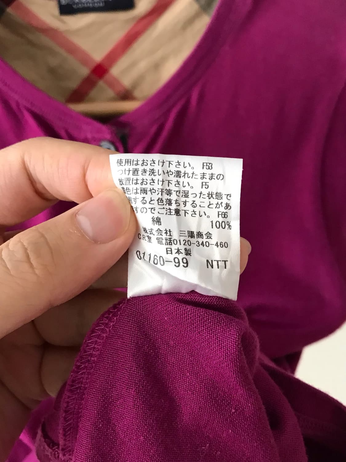 버버리 로고 캡슬리브 반팔 상품이미지8
