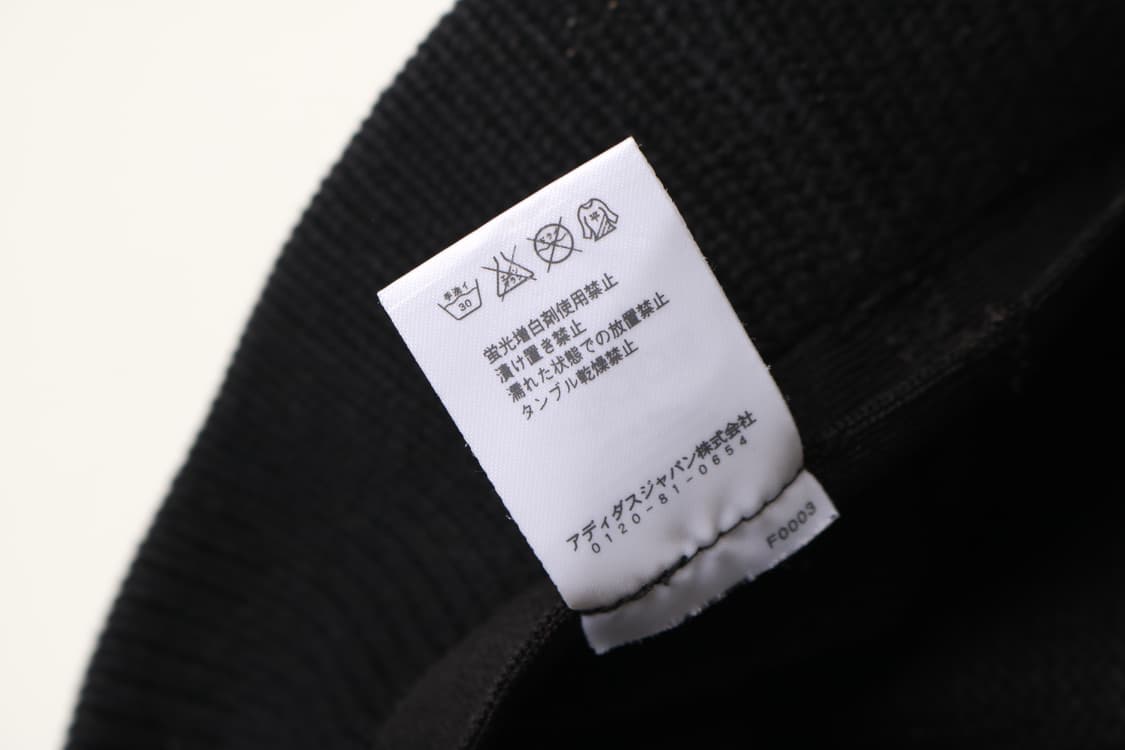 [여성 56cm] 아디다스 재팬 골드라인 니트 버킷햇 상품이미지5