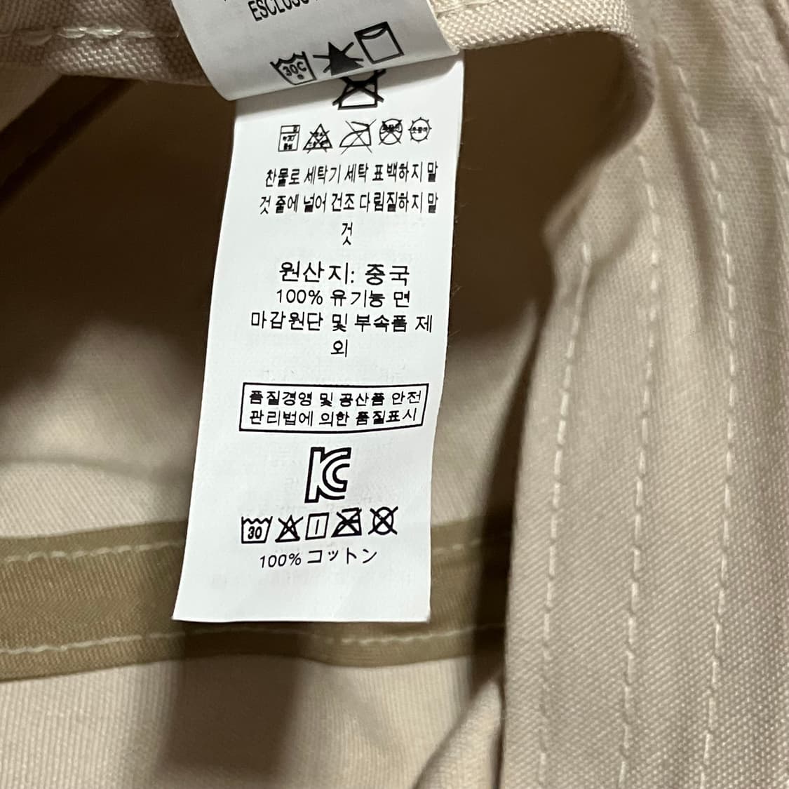 Patagonia 파타고니아 P-6 트래드캡 상품이미지8
