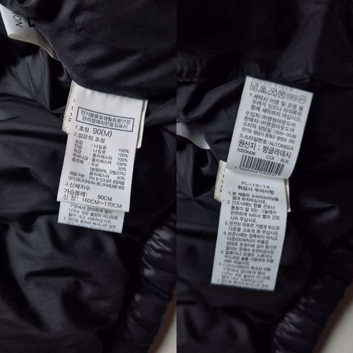 [M] 노스페이스 여성 눕시 하이브리드 다운볼 패딩 상품이미지9