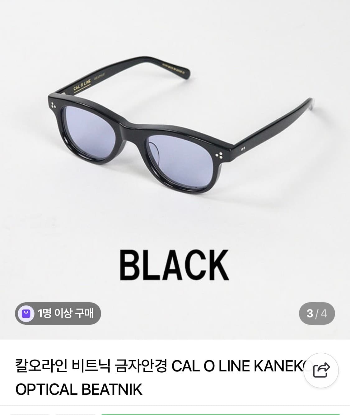 칼오라인 X 금자안경 콜라보 제품 _비트닉 (블랙컬러) 상품이미지1