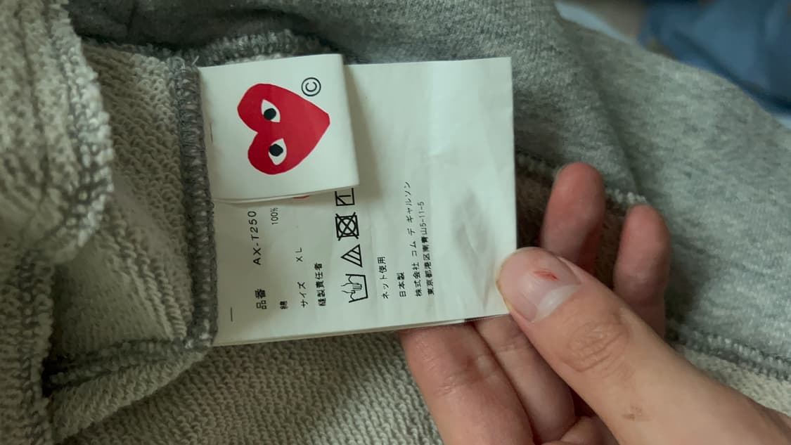 정품 꼼데가르송 후드집업 상품이미지9