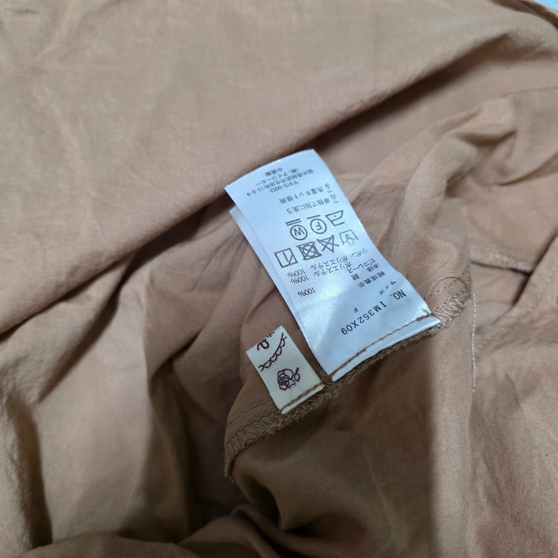 엑시즈팜 리본 레이스 브라운 튜닉 원피스 모리 모리노가토 하나모토 상품이미지3