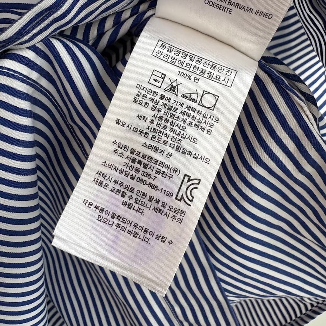 폴로 블루 우먼 스트라이프 바스락 셔츠 상품이미지5