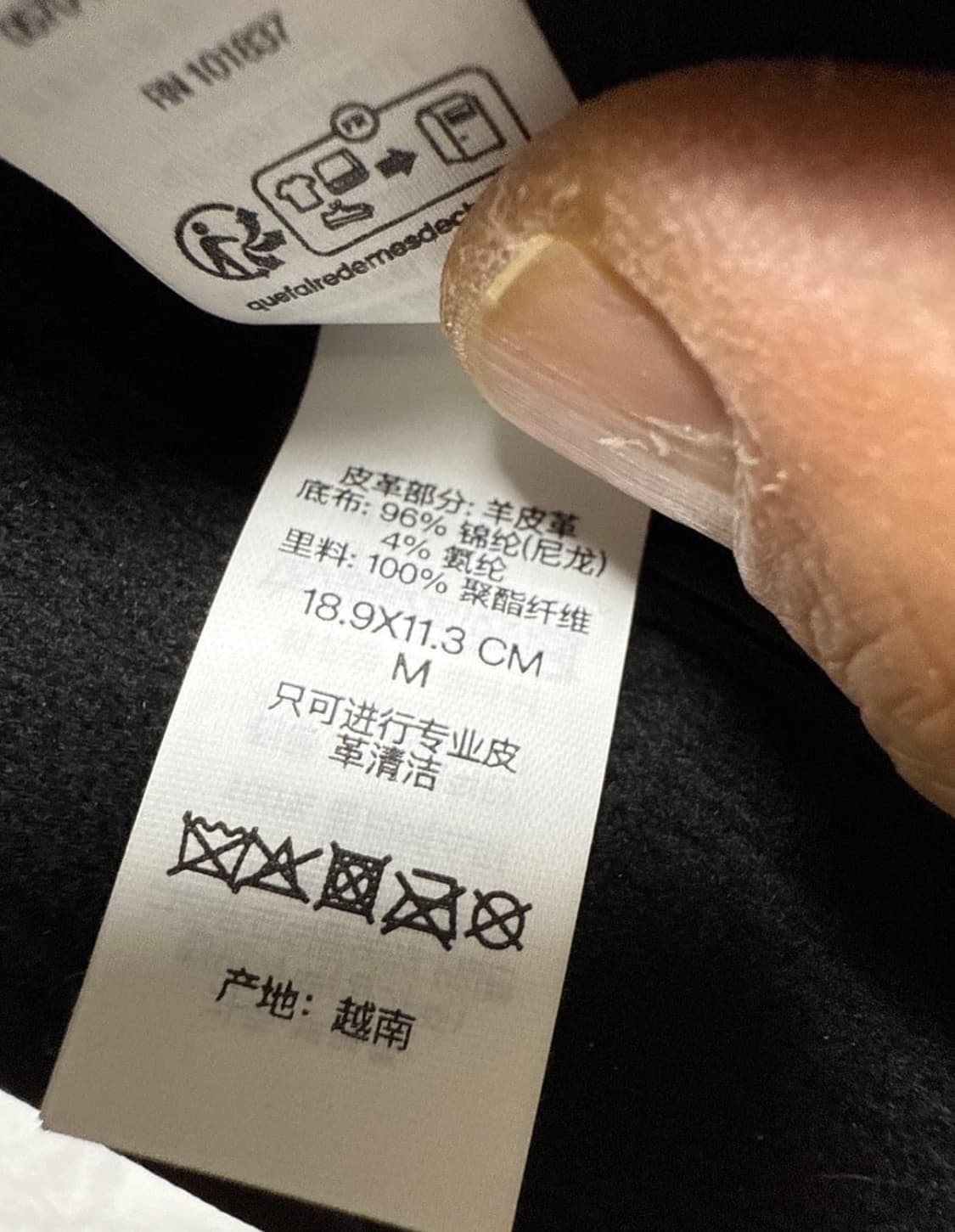 슈프림 x 넘버 나인 25FW 양가죽 미들핑거 글러브 블랙 상품이미지5