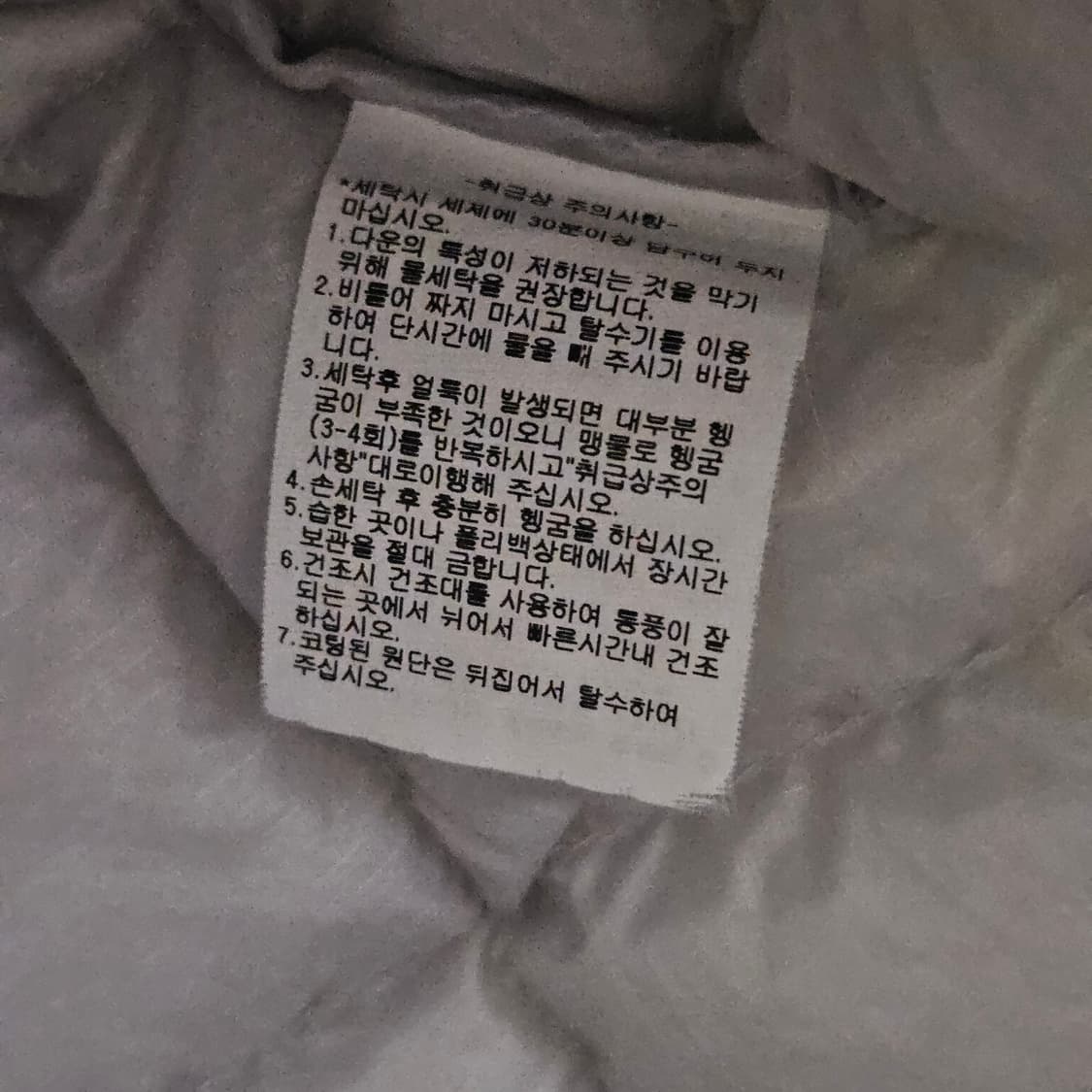 몽벨 경량 패딩 상품이미지5