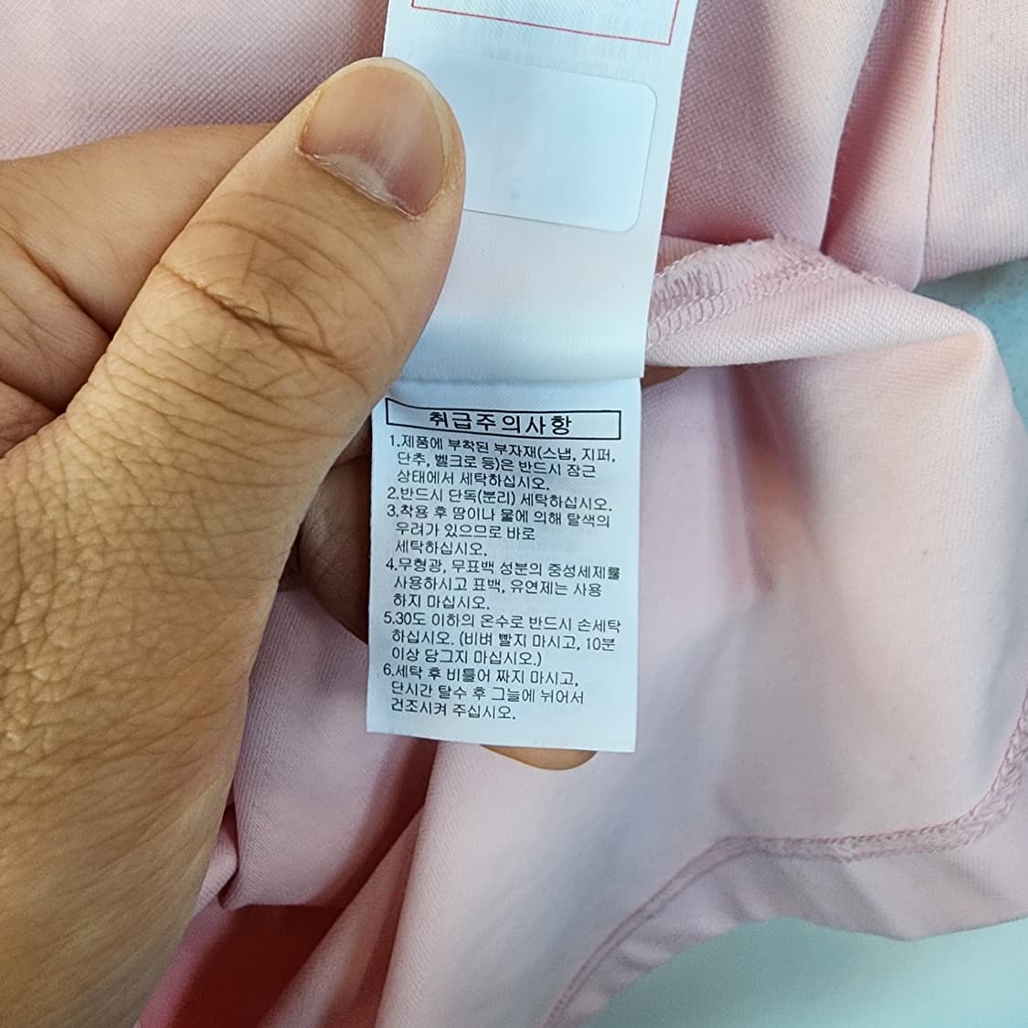  디스커버리 핑크 반팔 카라티 상품이미지9