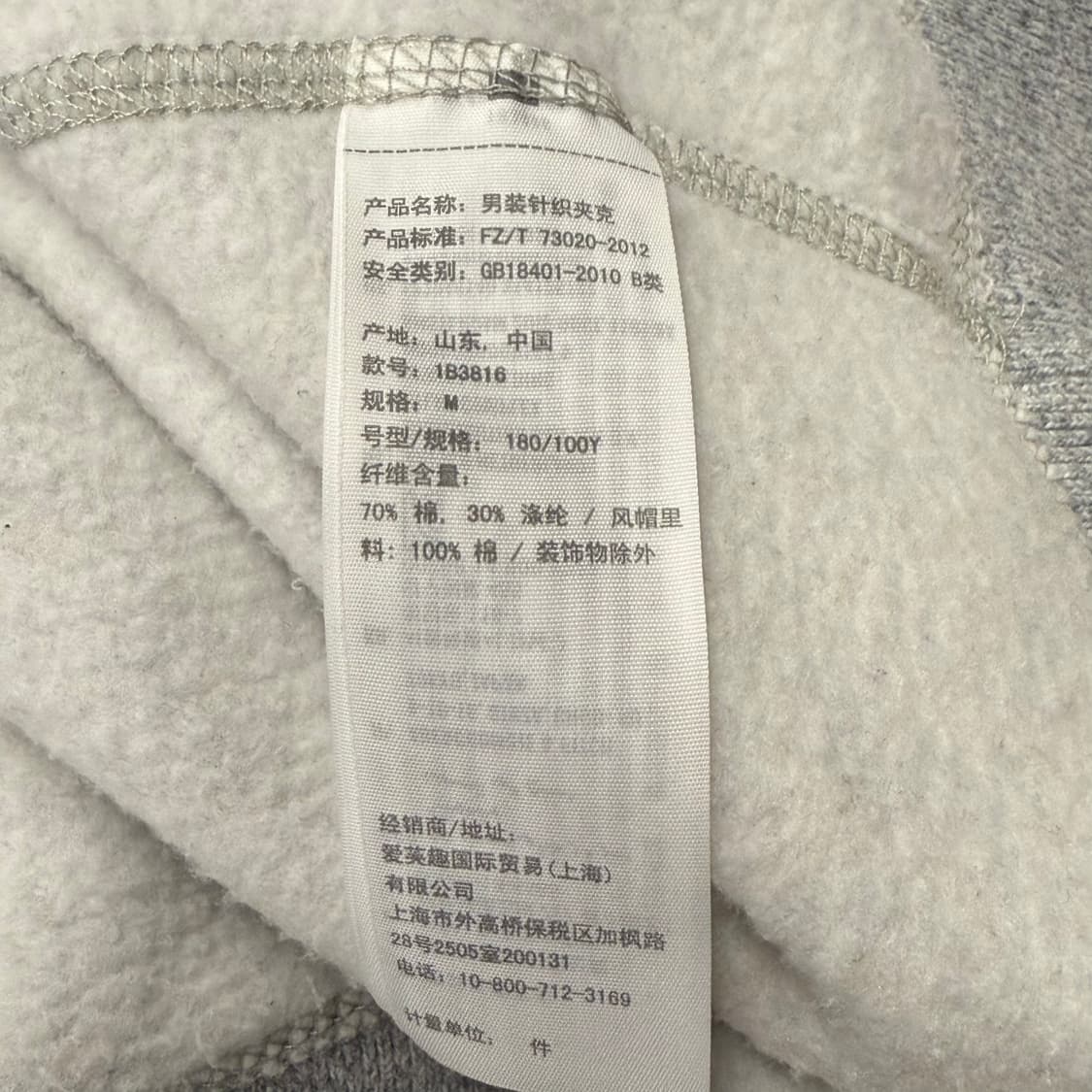 아베크롬비 그레이 후드집업 상품이미지6