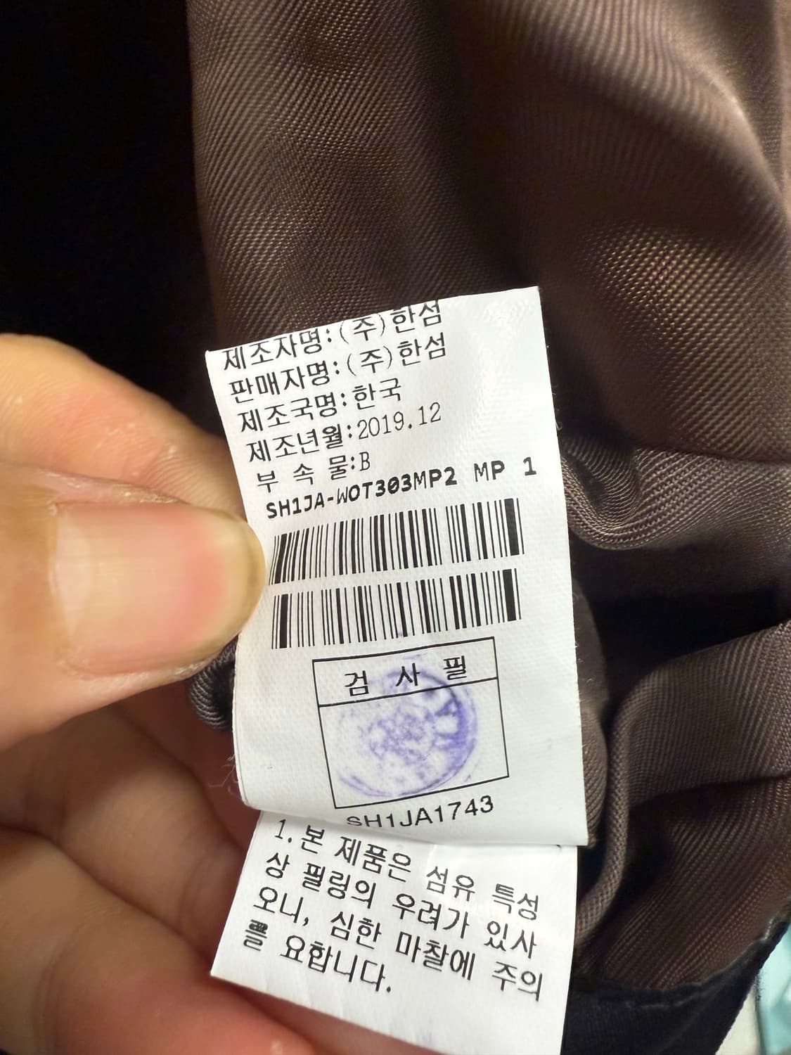 시스템옴므 캐시미어 롱코트 95~100 오버핏  상품이미지4