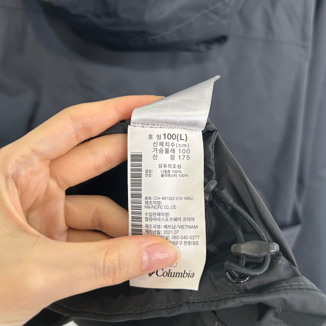 컬럼비아 남성 바람막이 L 상품이미지4