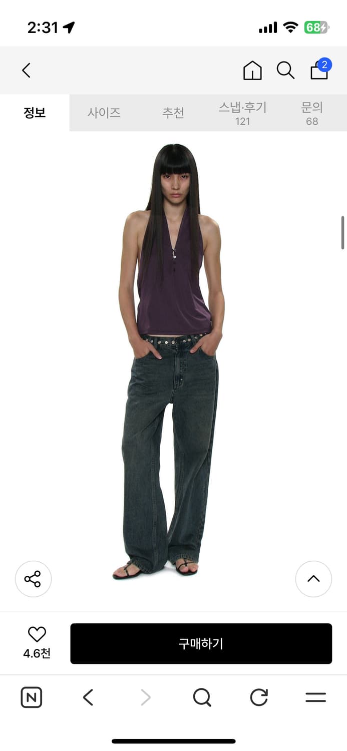 파르티멘토 우먼 홀터넥, 타이 저지스커트 셋업 (플럼) 상품이미지5