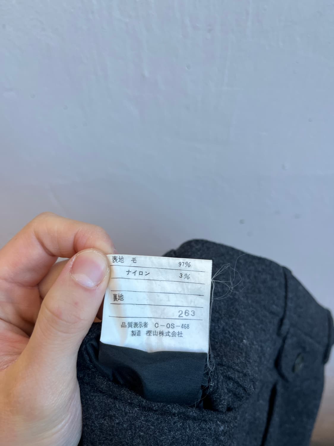 입생로랑 클래식 울 팬츠  상품이미지7