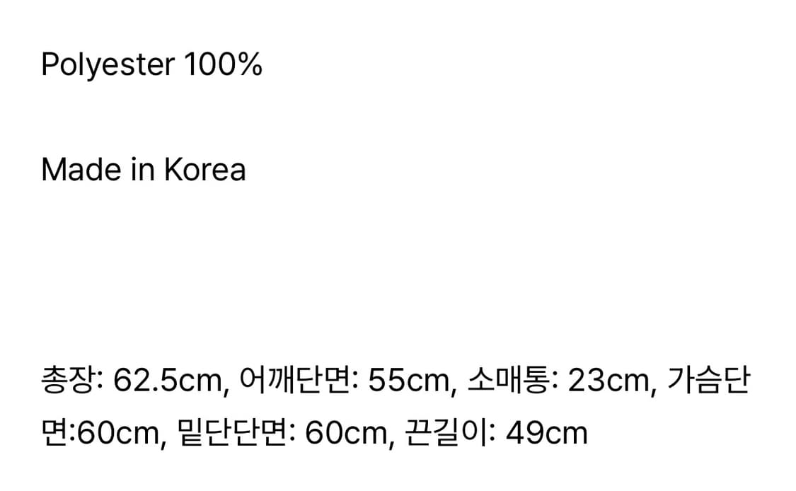 호쿠스포쿠스 노르딕 플리스 가디건 상품이미지4