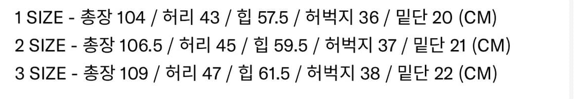 인세인개러지 더블니 워크팬츠 블랙 상품이미지4