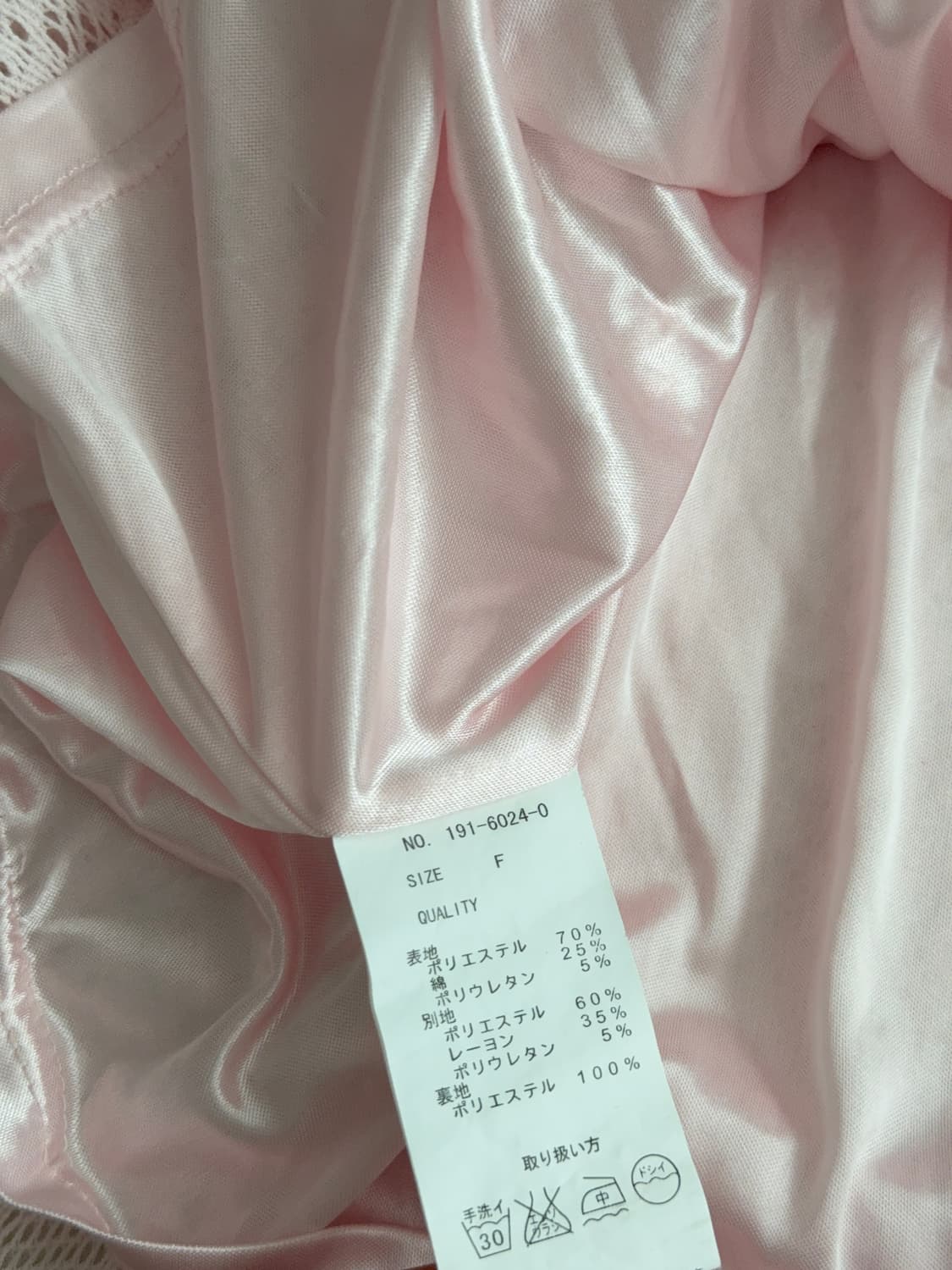 리즈리사 러블리 베이비핑크 크로쉐 미니 원피스  상품이미지9