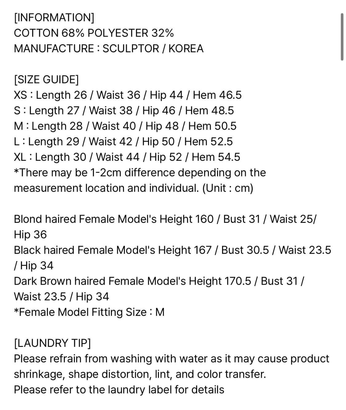 스컬프터 Apron Layered Mini Skirt 데님 미니스커트 상품이미지5