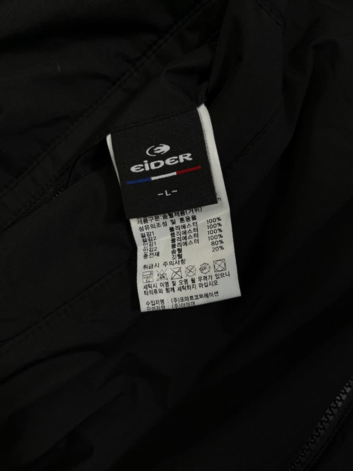 아이더 리버시블 플리스 다운 자켓/#162 상품이미지5