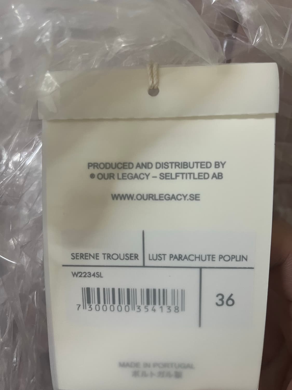 Our Legacy Serene Trouser 36 새상품 상품이미지3