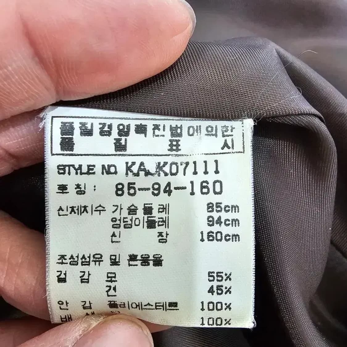 구호(KUHO) 울 실크 혼방 하이넥 자켓 55반 상품이미지6