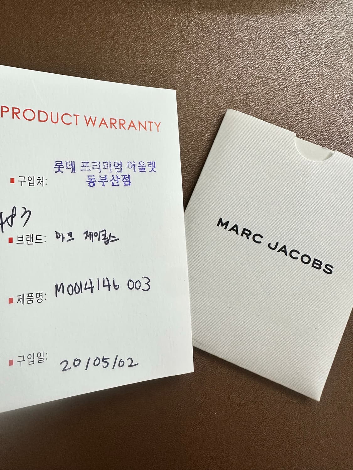 마그제이콥스 가방 상품이미지4