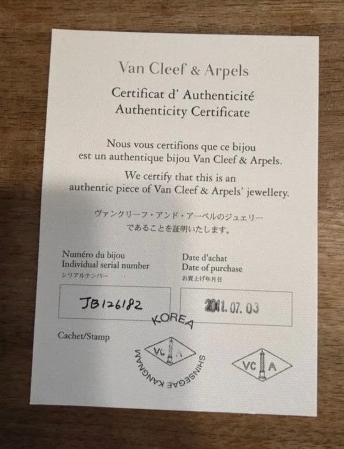 반클리프 네크리스 상품이미지2