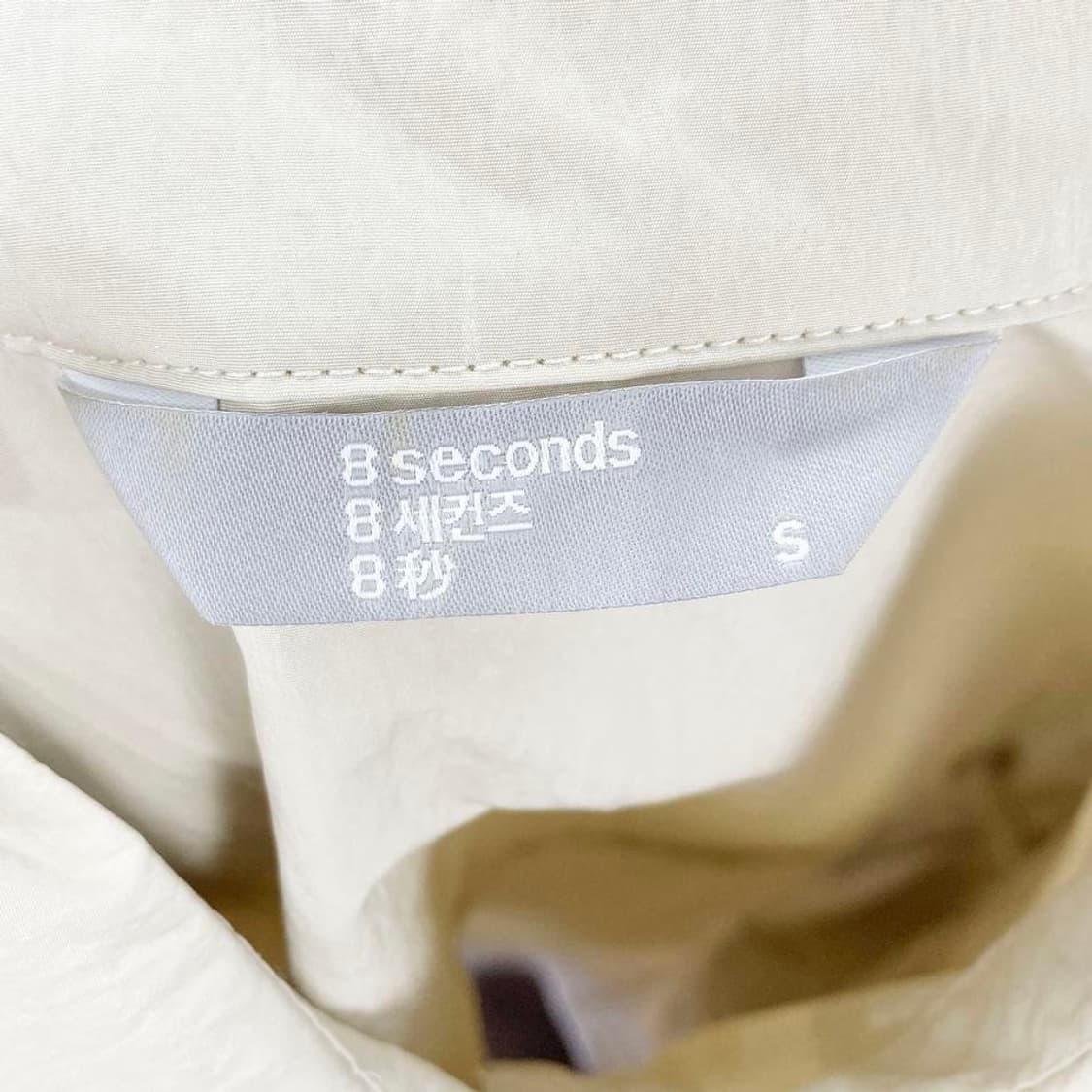 에잇세컨즈 2021 바람막이원피스 오버핏 85S 진스센스 상품이미지4