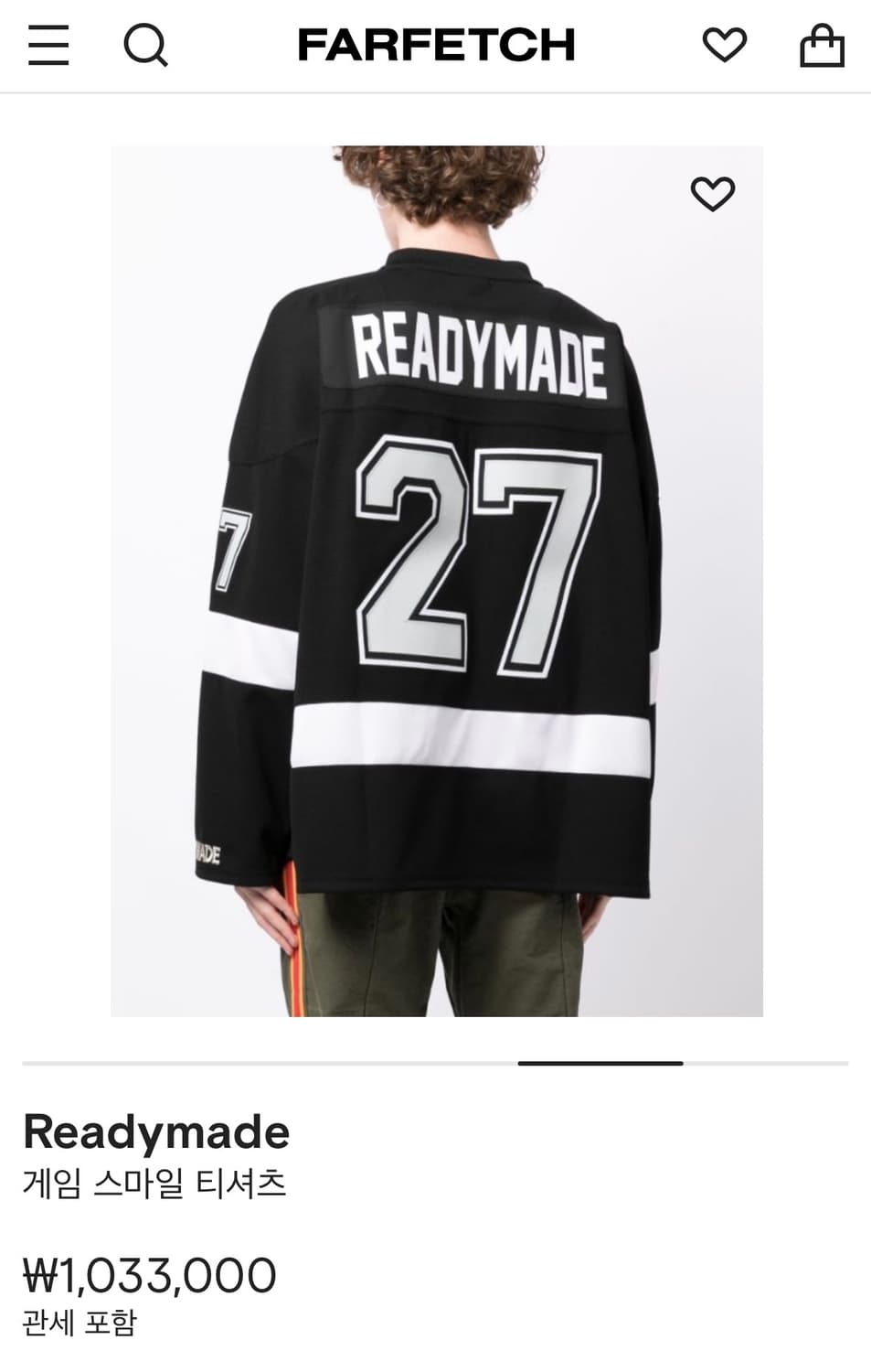 [105] 레디메이드 게임 스마일 티셔츠 저지 상품이미지3