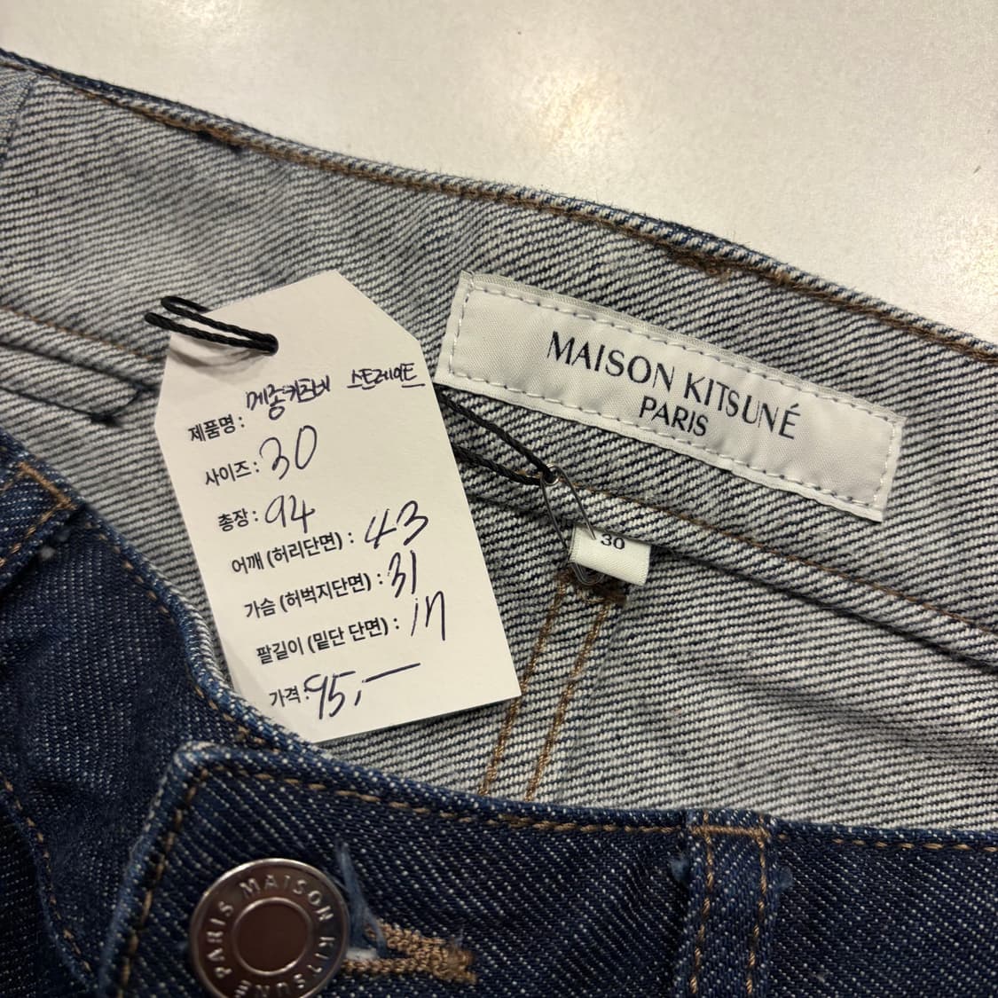 [30] 메종키츠네 스트레이트 데님 팬츠 청바지 D136 상품이미지5