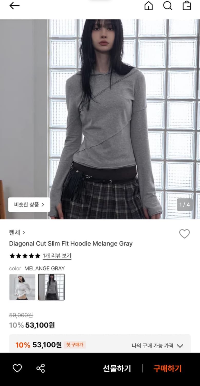 렌세 후드티 Slim fit Hoodie (원가 59,000원) 상품이미지5