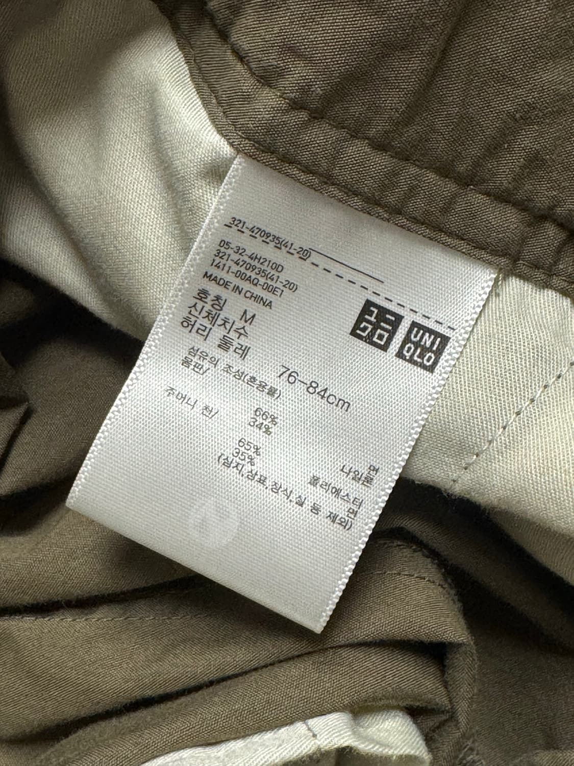 유니클로 u 와이드핏 파라슈트 카고팬츠 올리브 카키 상품이미지3