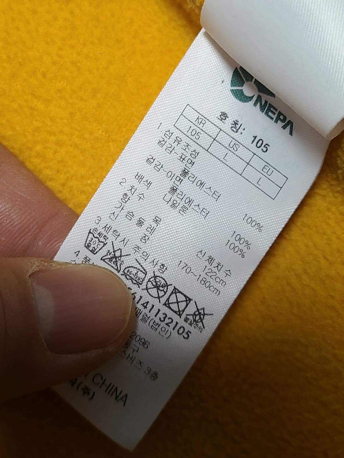 네파 공용 데이브 보아 플리스 자켓  105  XL 상품이미지7