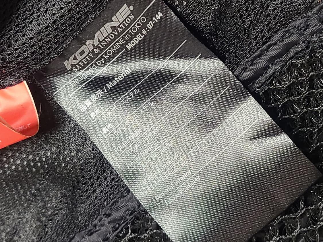 코미네 블랙 메쉬 오토바이 자켓(라지) 상품이미지9