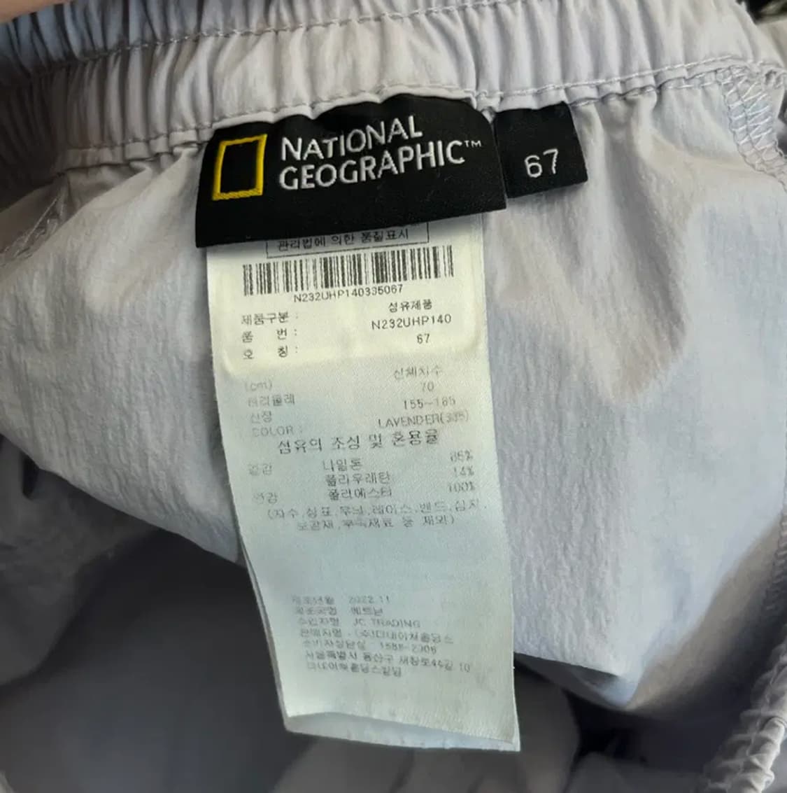 네셔널지오그래픽 여성 바람막이 셋업 S (90 / 67) 상품이미지10