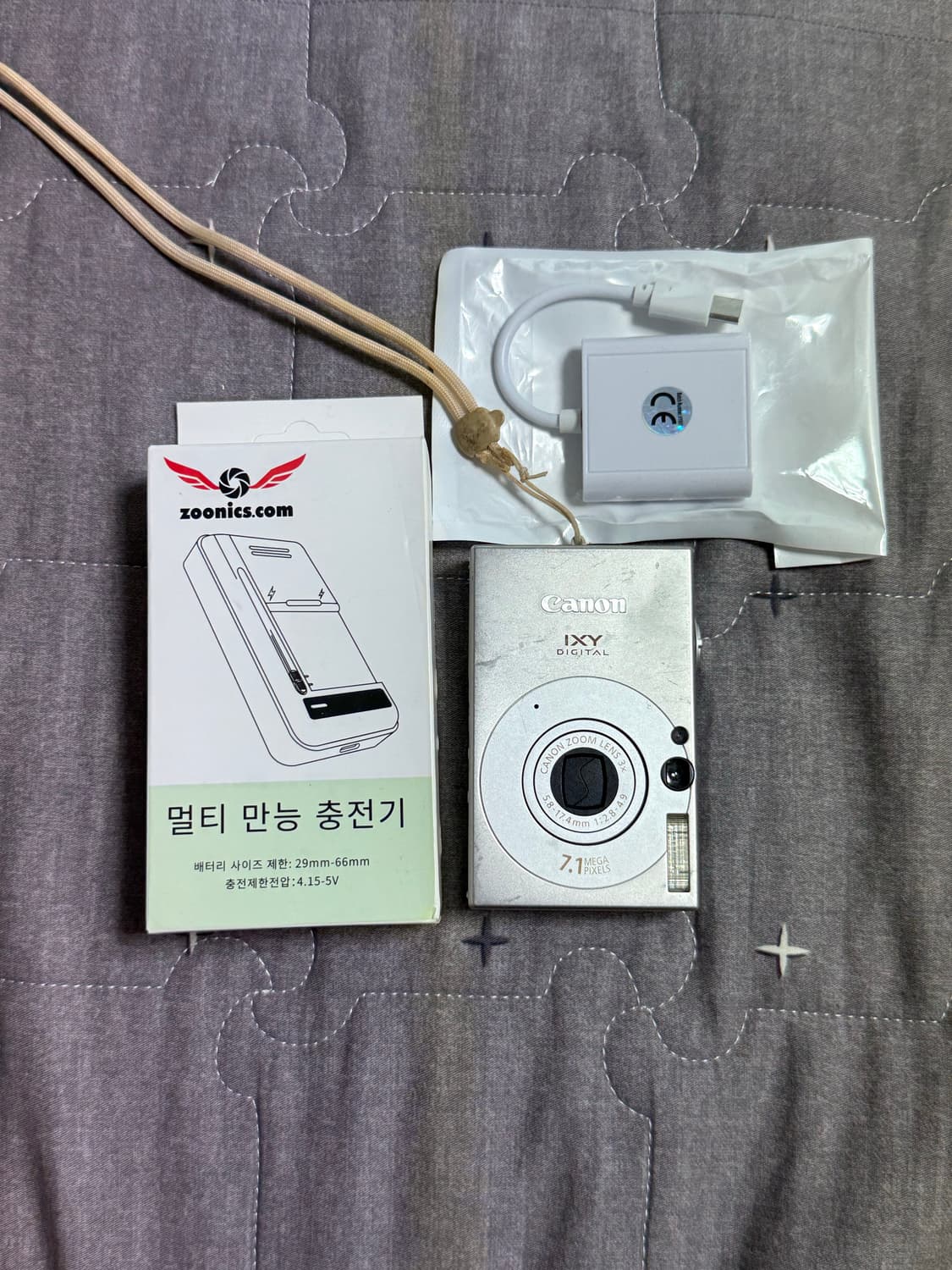 강민경 디카 익서스 70=익시 10 작례 o 상품이미지5