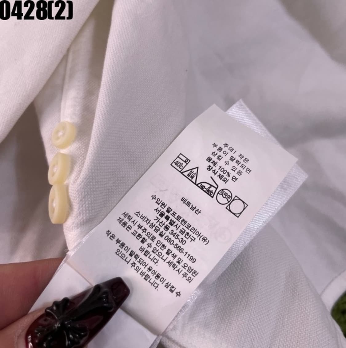 폴로 셔츠  상품이미지8