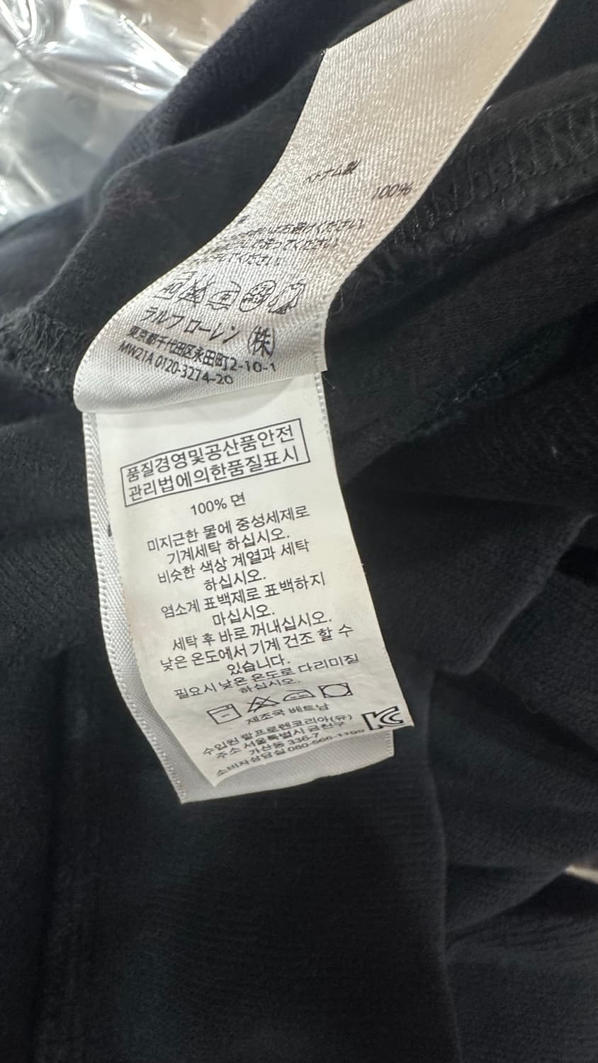 폴로랄프로렌 빅포니 1/2 하프 지퍼 스웨터. m 상품이미지6