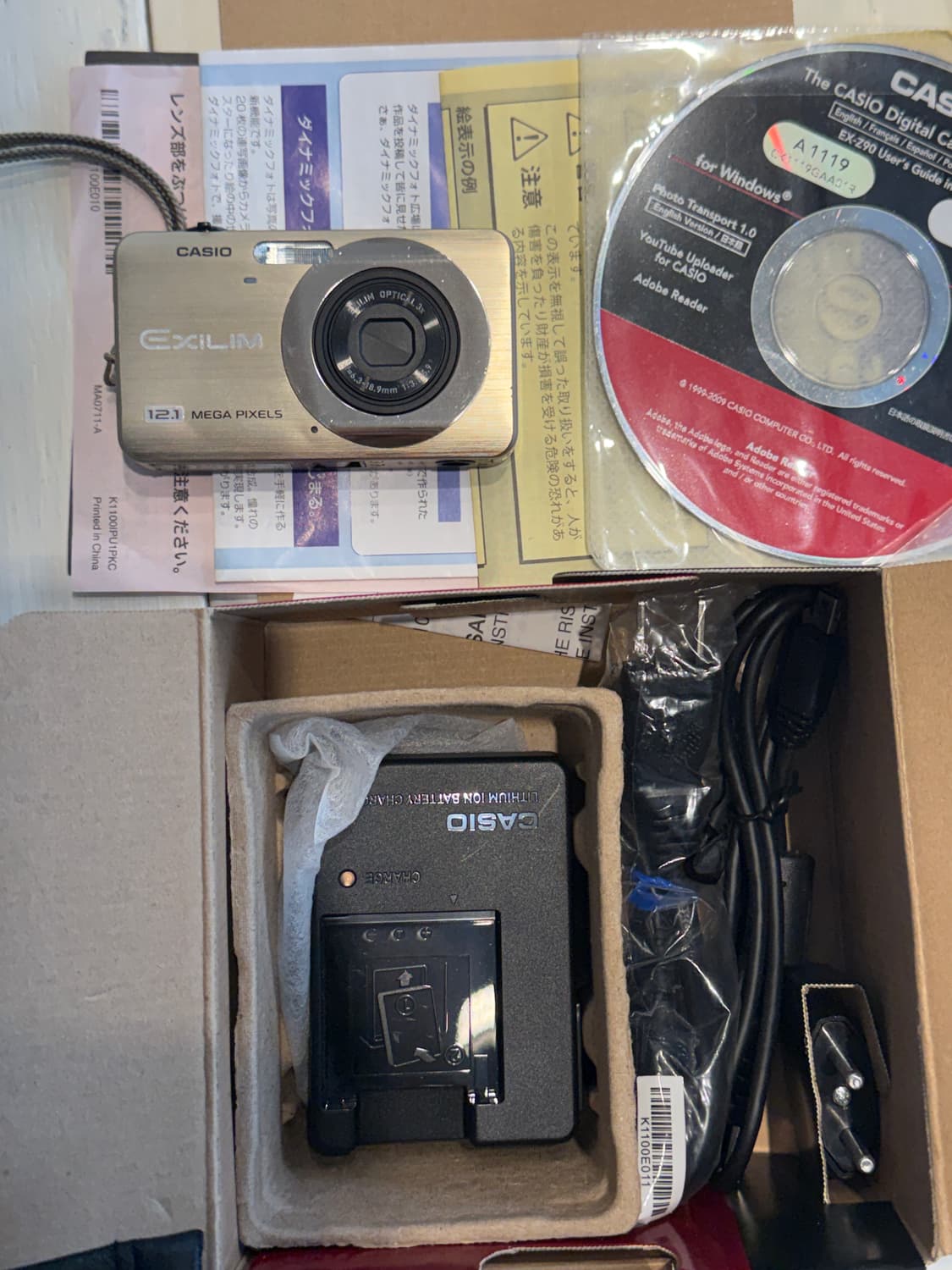 카시오 엑슬림 EX-Z90 디지털 카메라 상품이미지1