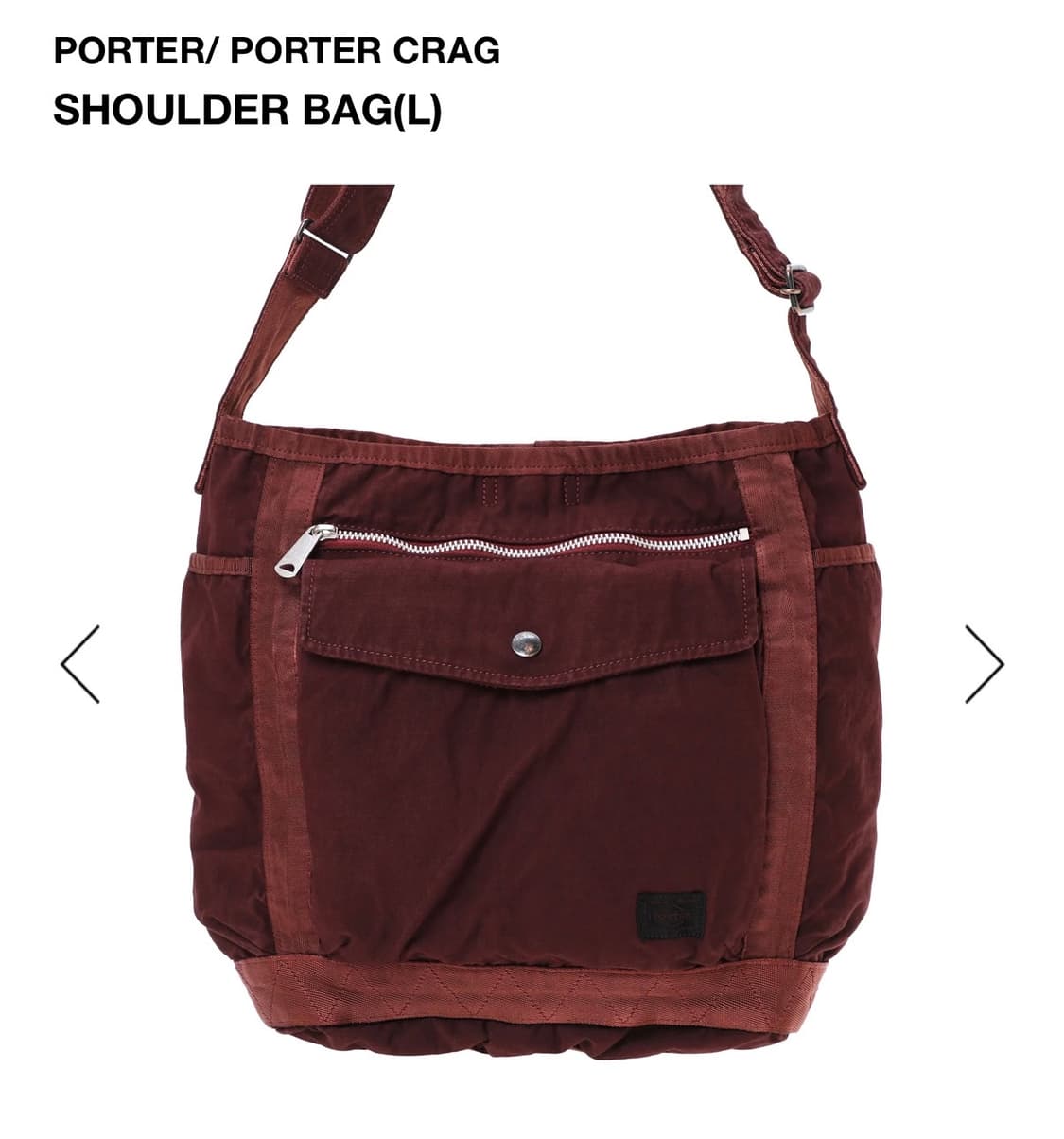 요시다포터 크랙 숄더백 L 상품이미지2