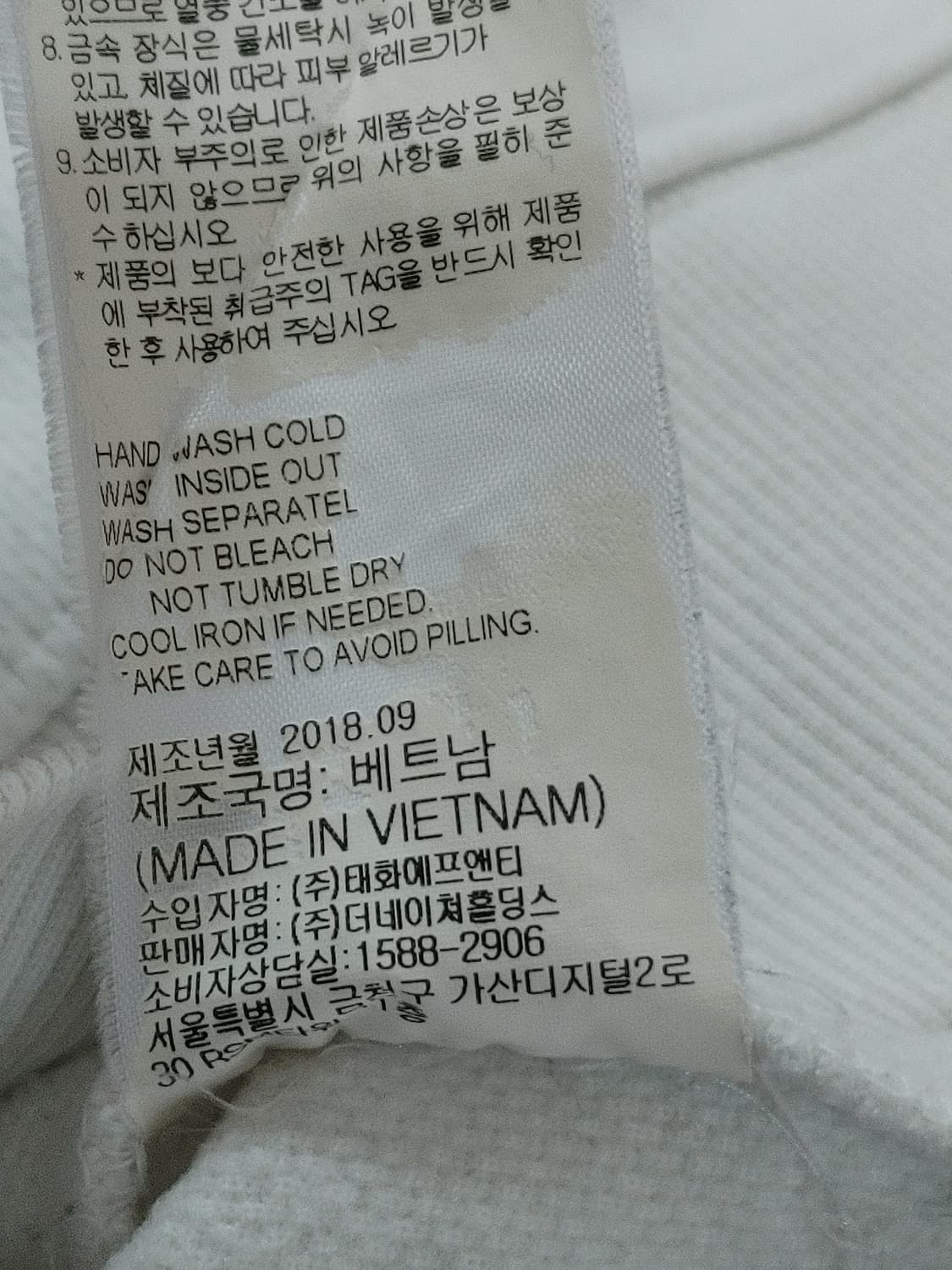 NATIONAL GEOGRAPHIC 내셔널 지오그래픽 입체자수로고 맨투맨 상품이미지10