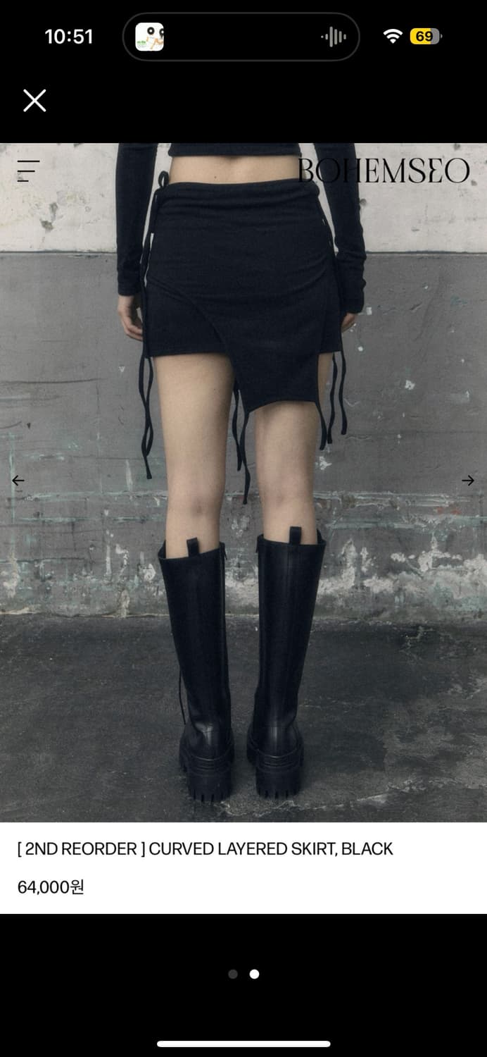 보헤미안서울 스커트 (새상품) 상품이미지2