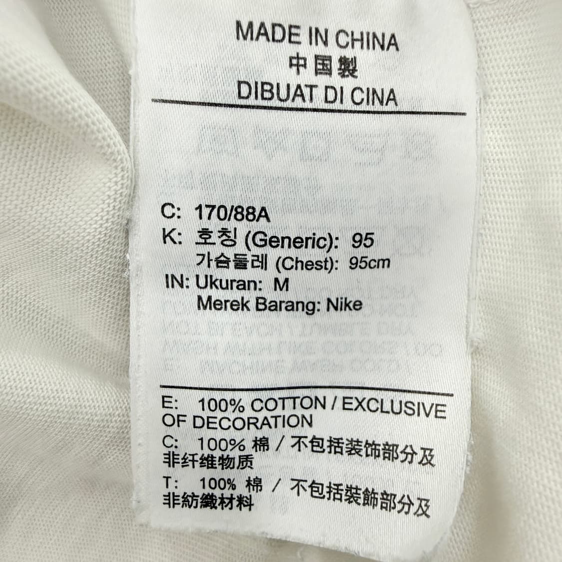 나이키 점프맨 패치 로고 반팔 티셔츠 아이보리 (M)  상품이미지5