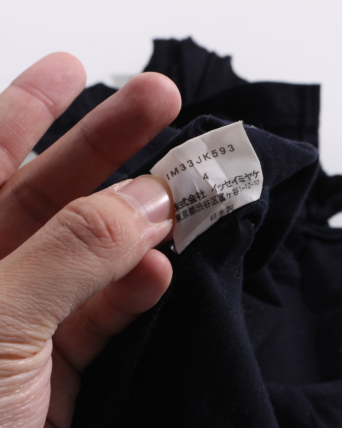 2003 Issey Miyake 상품이미지10