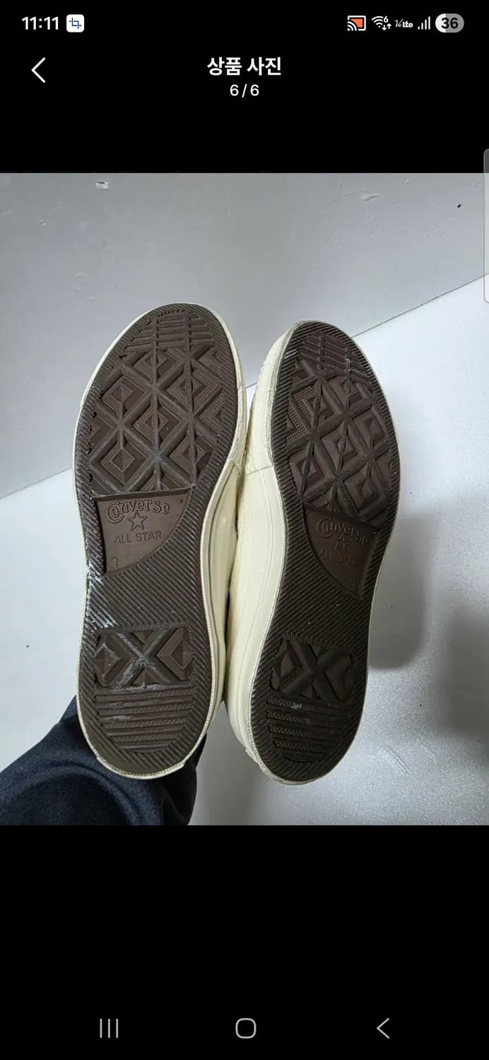 정품 꼼데가르송 컨버스 아이보리 스니커즈  사이즈 220 상품이미지6