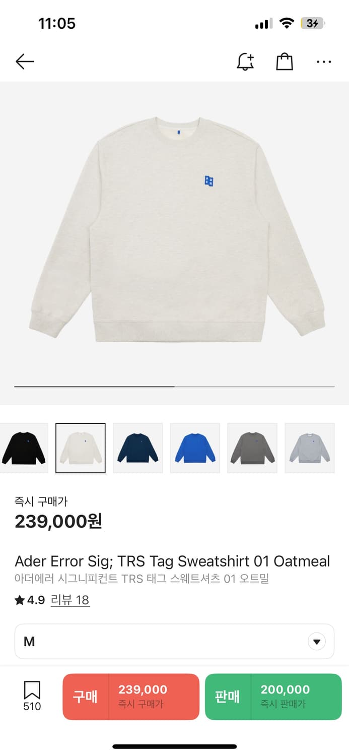 Ader trs 스웻셔츠 M 상품이미지1