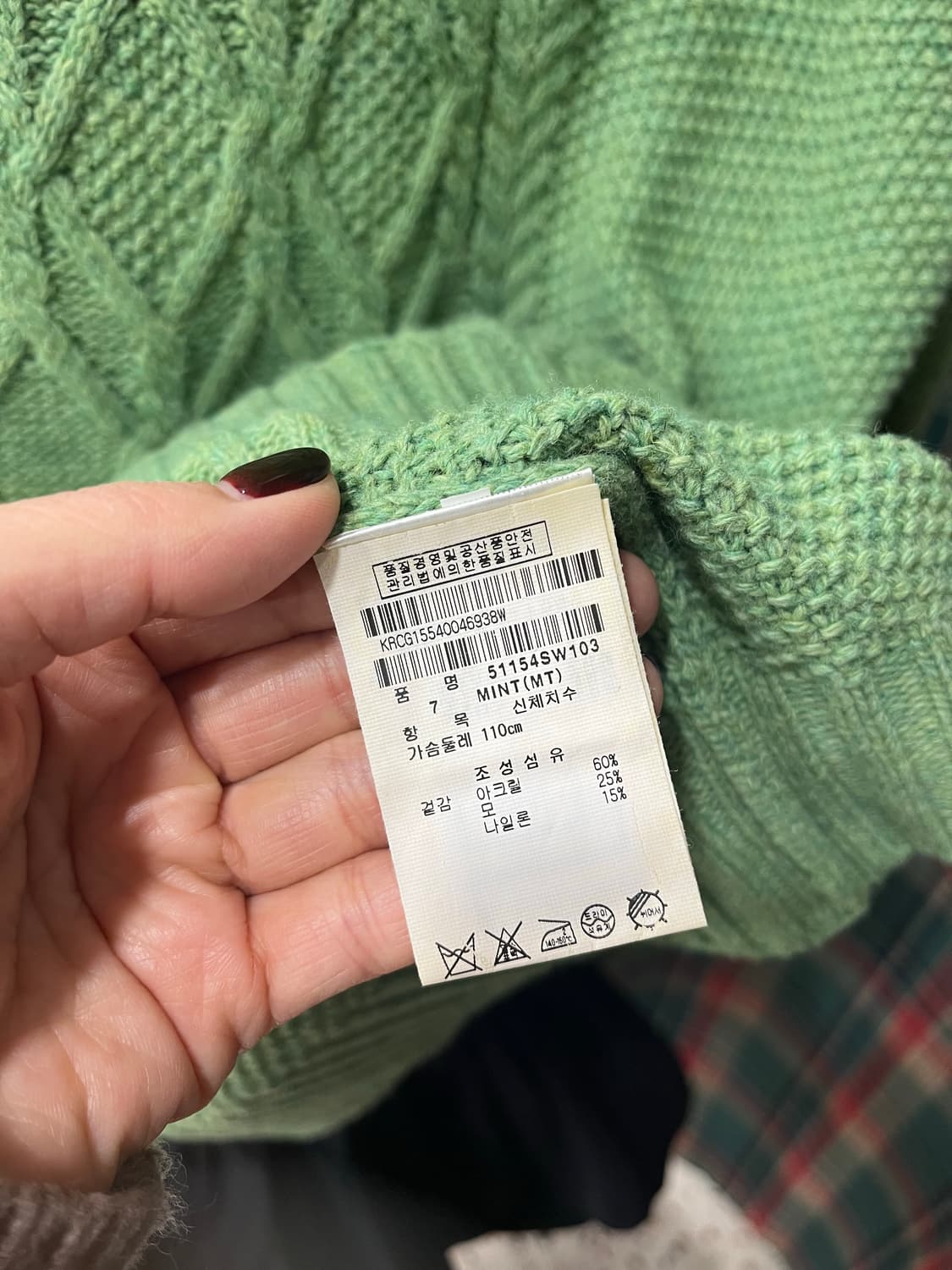 마스터바니 에디션 케이블니트 그린 상품이미지4